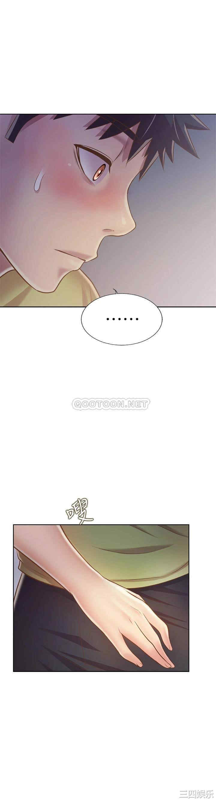 第44张