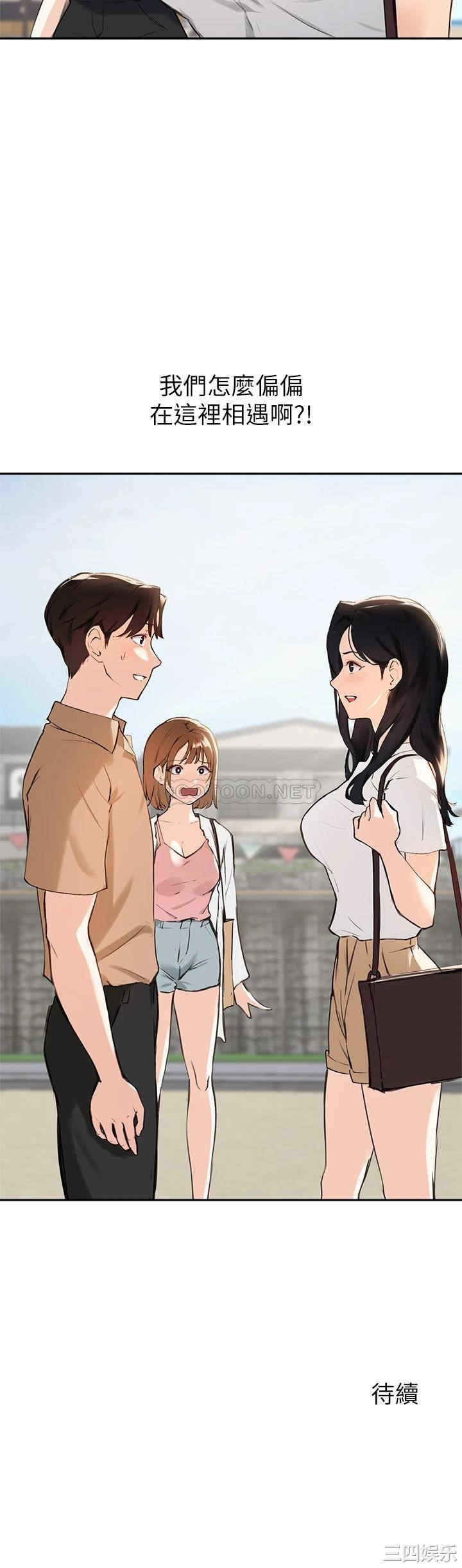 第38张