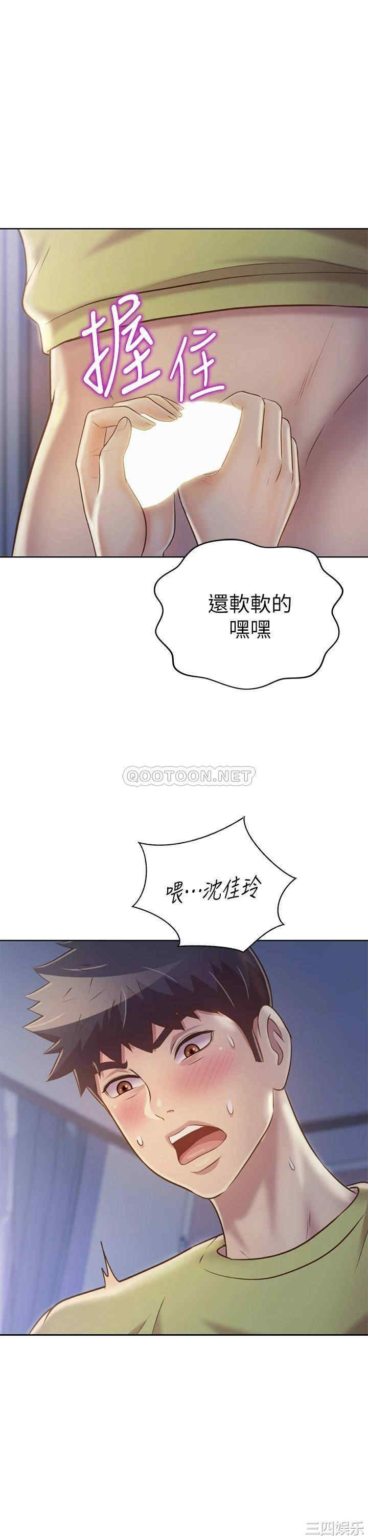 第50张