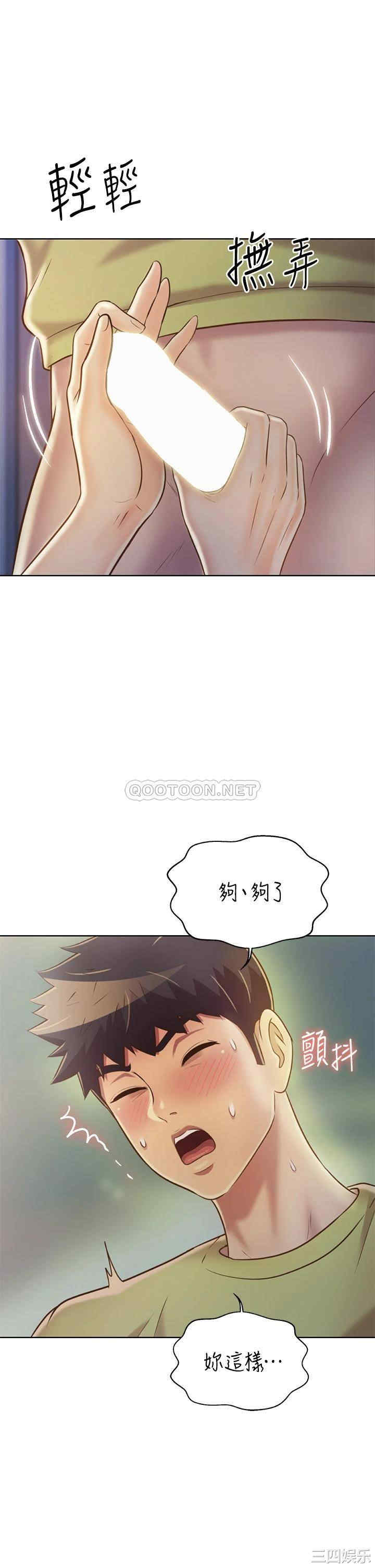 第51张
