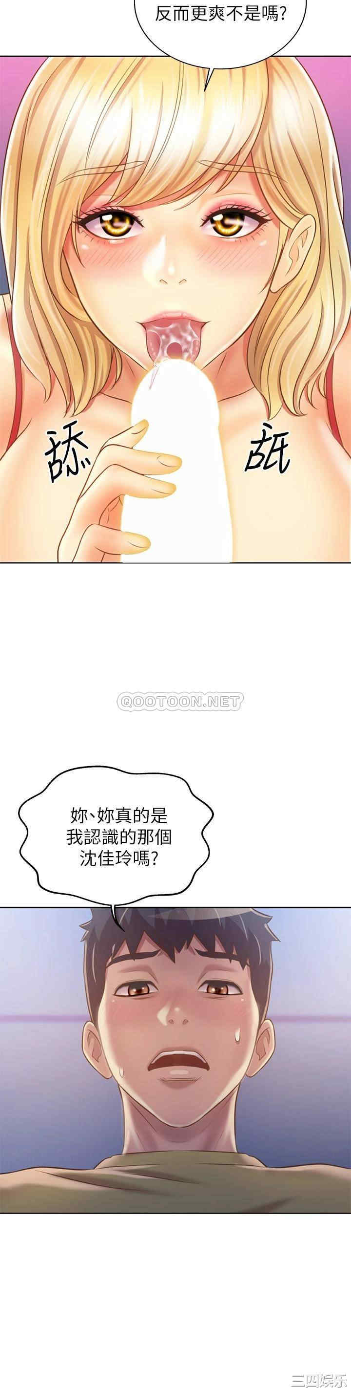 第56张