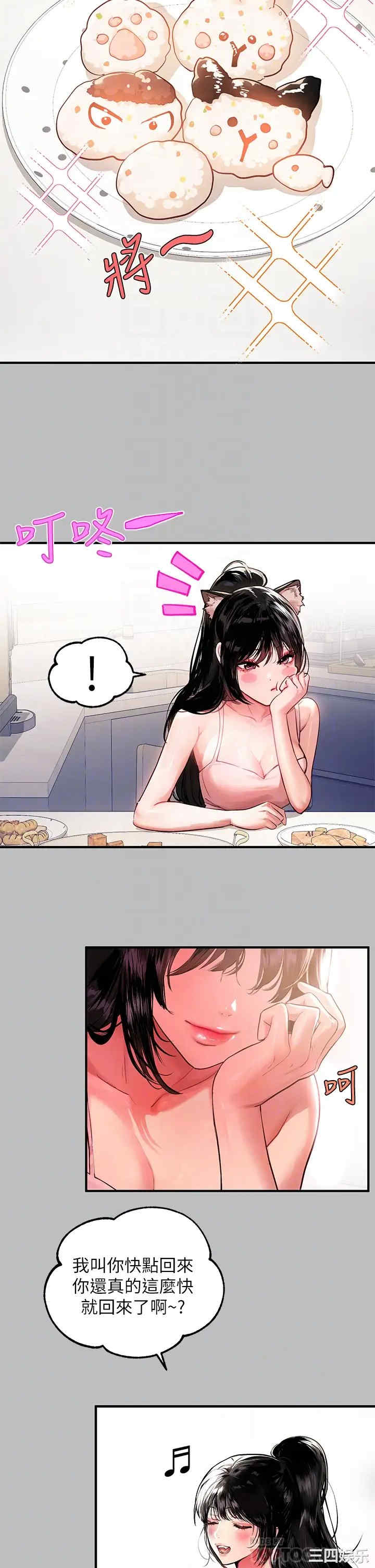 第4张