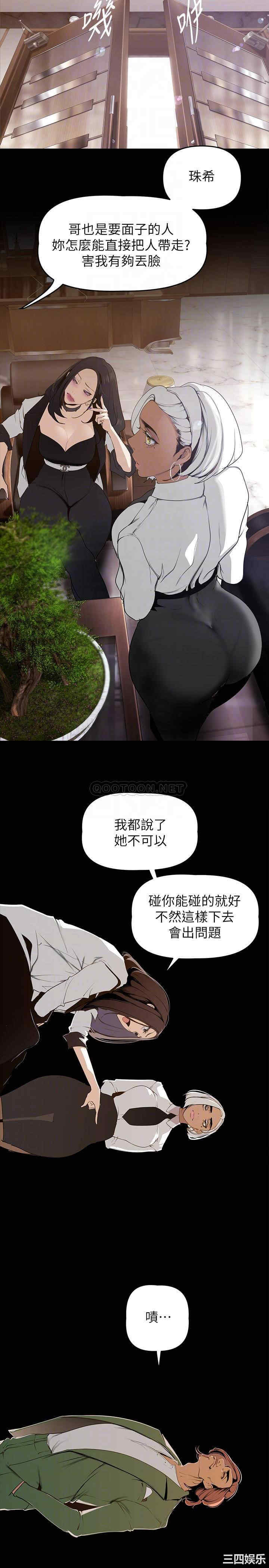 第14张