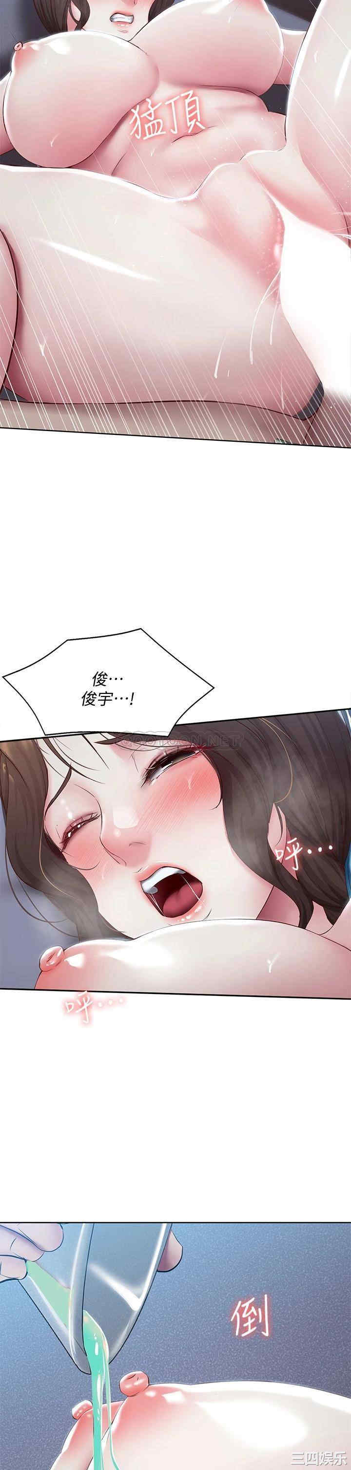 第31张
