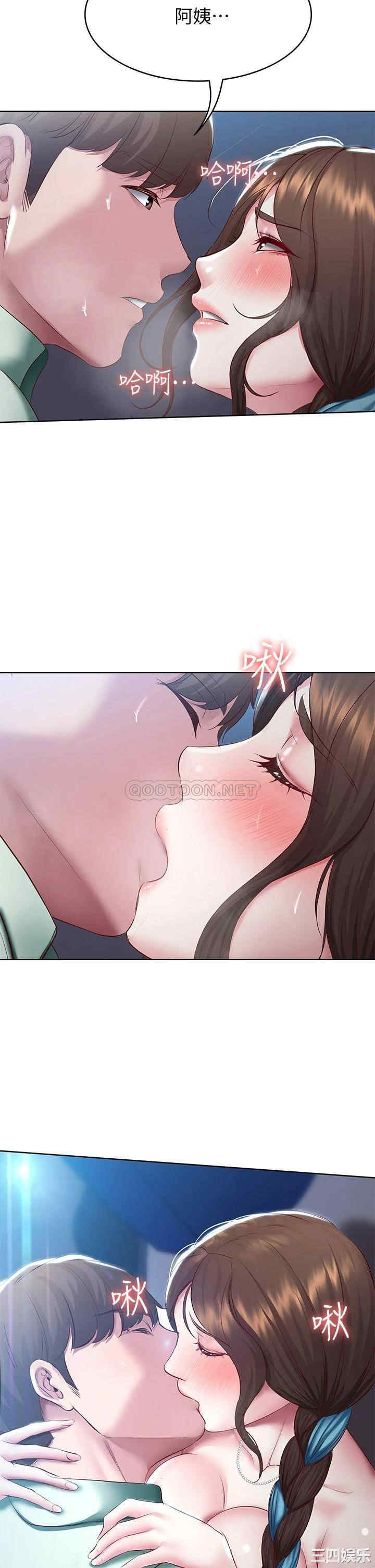 第34张