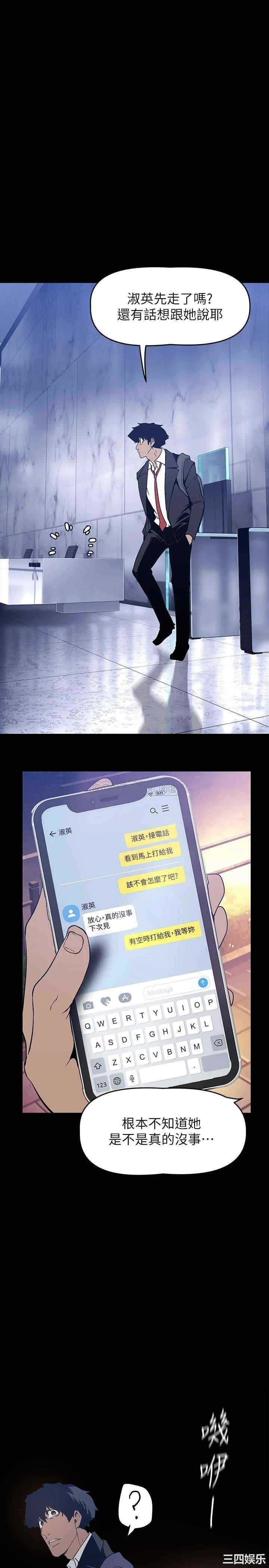 第23张