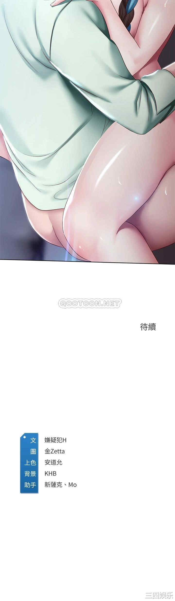 第35张