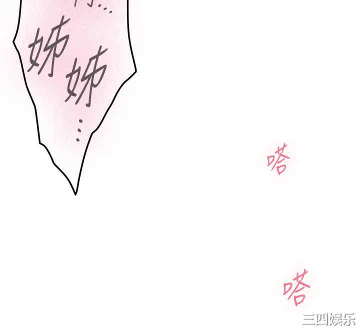 第31张