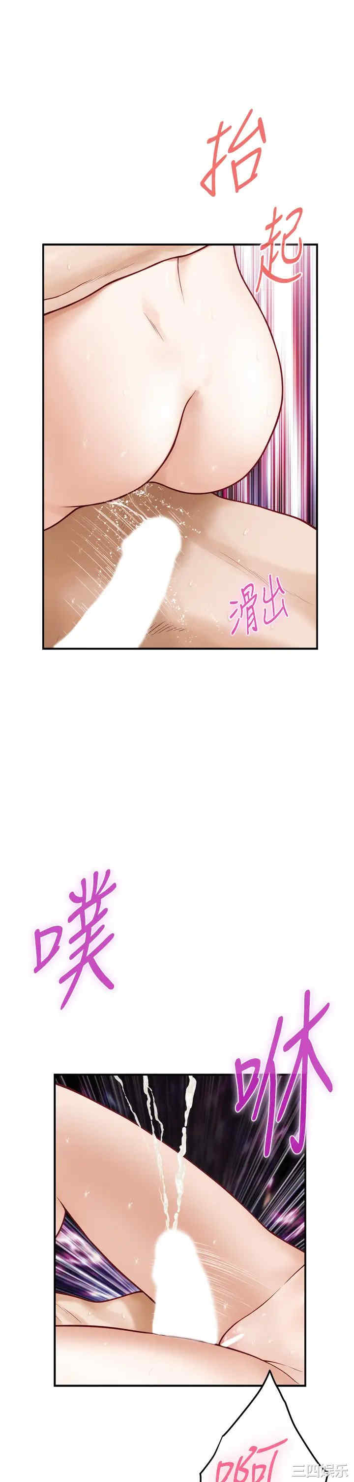 第34张