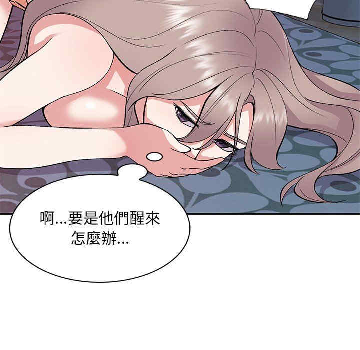 第37张
