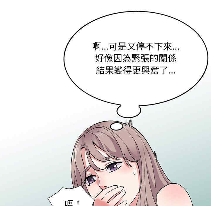 第52张