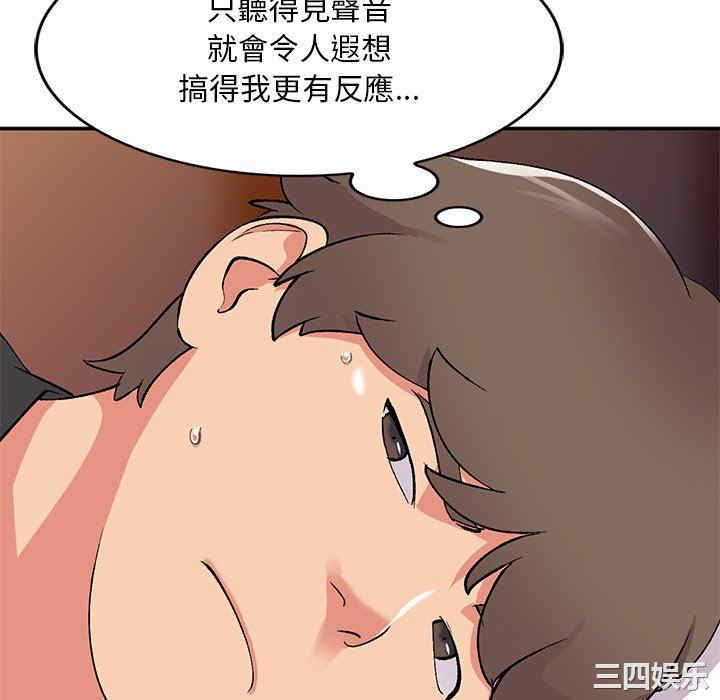 第68张