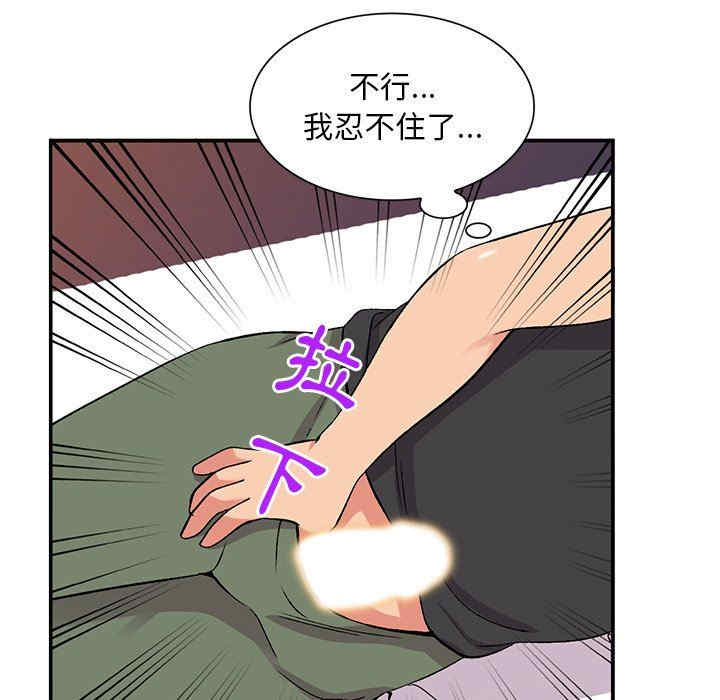 第71张