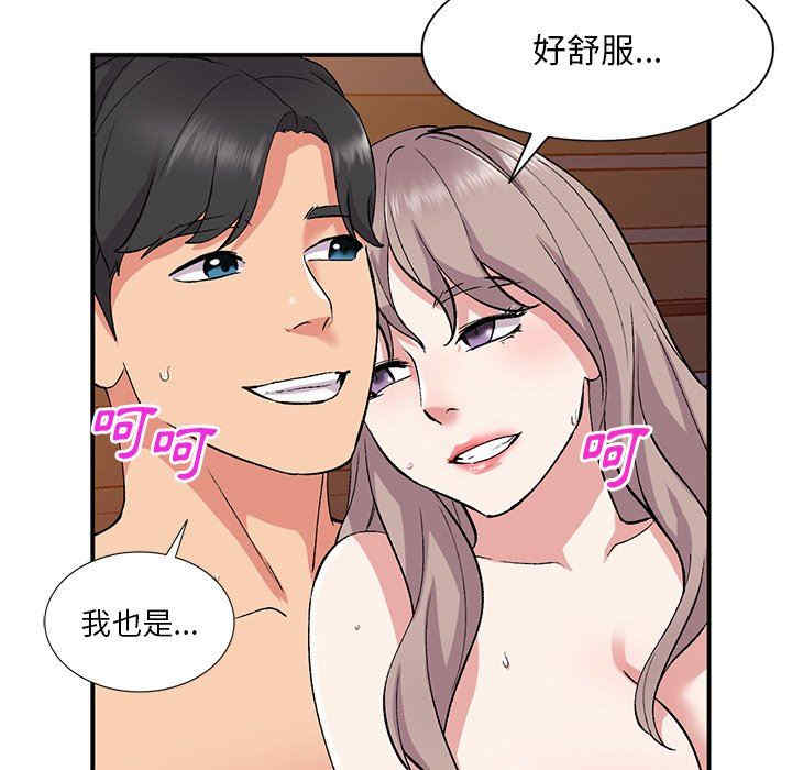 第116张