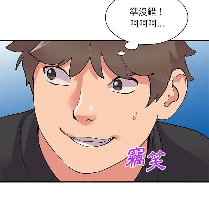 第27张