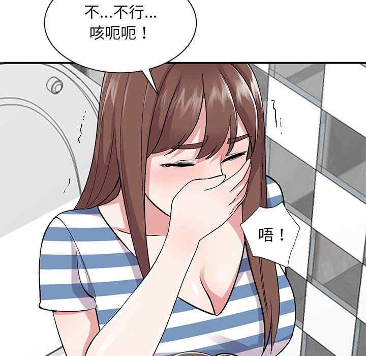 第61张
