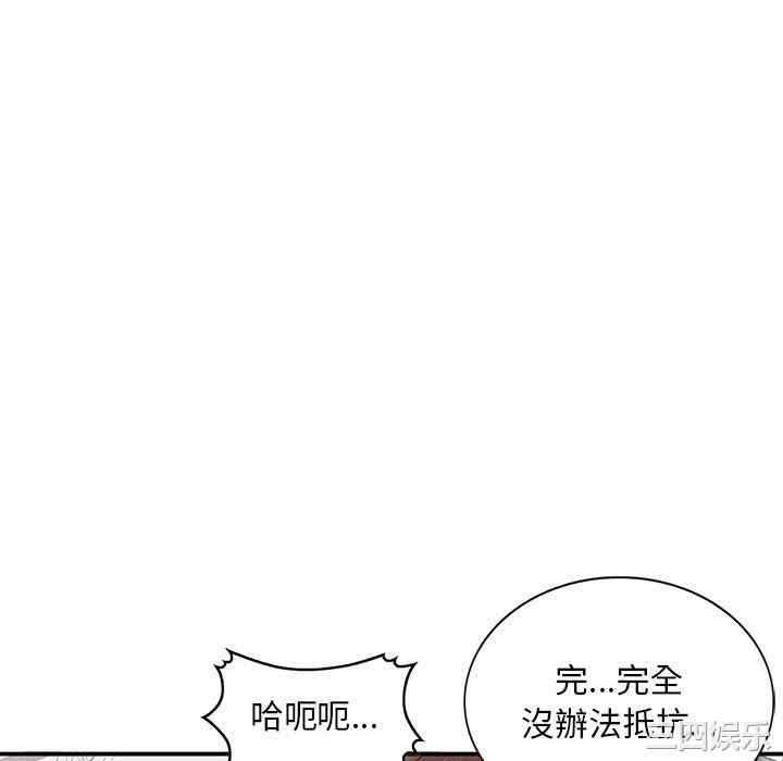 第67张