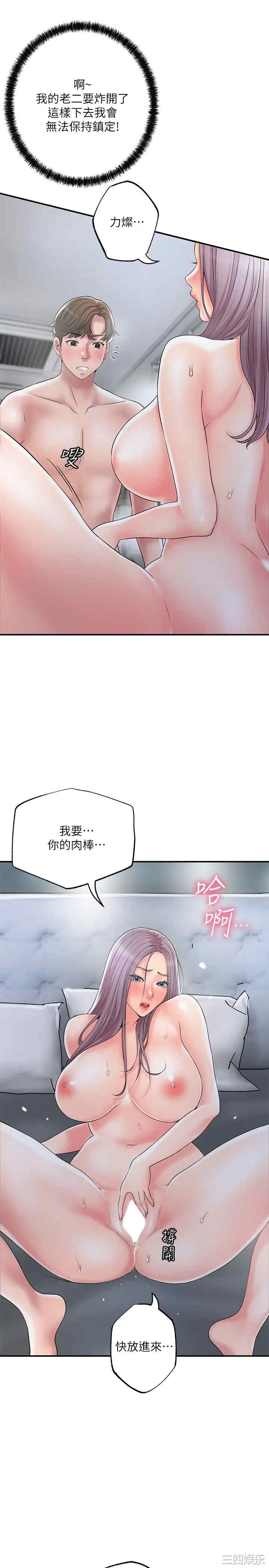 第21张