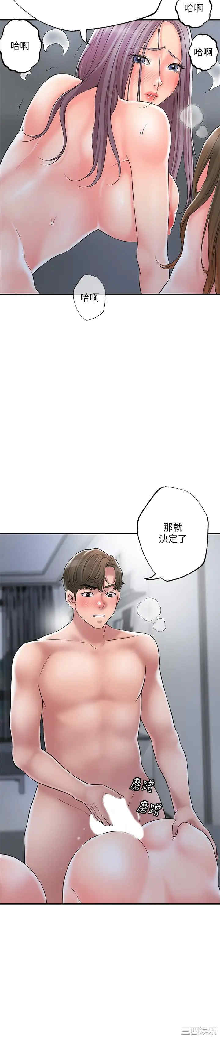 第26张