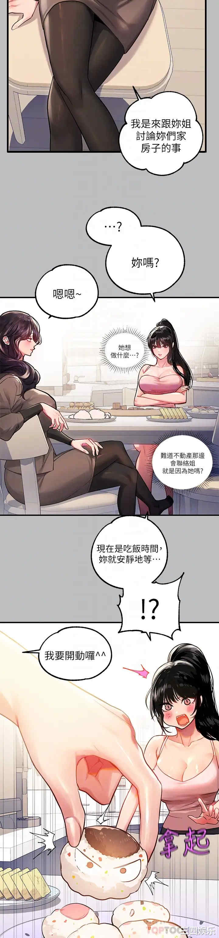 第8张