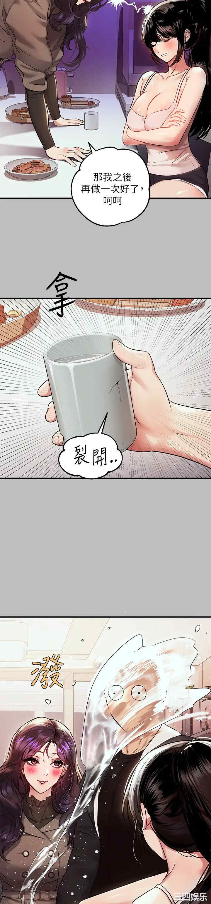 第17张