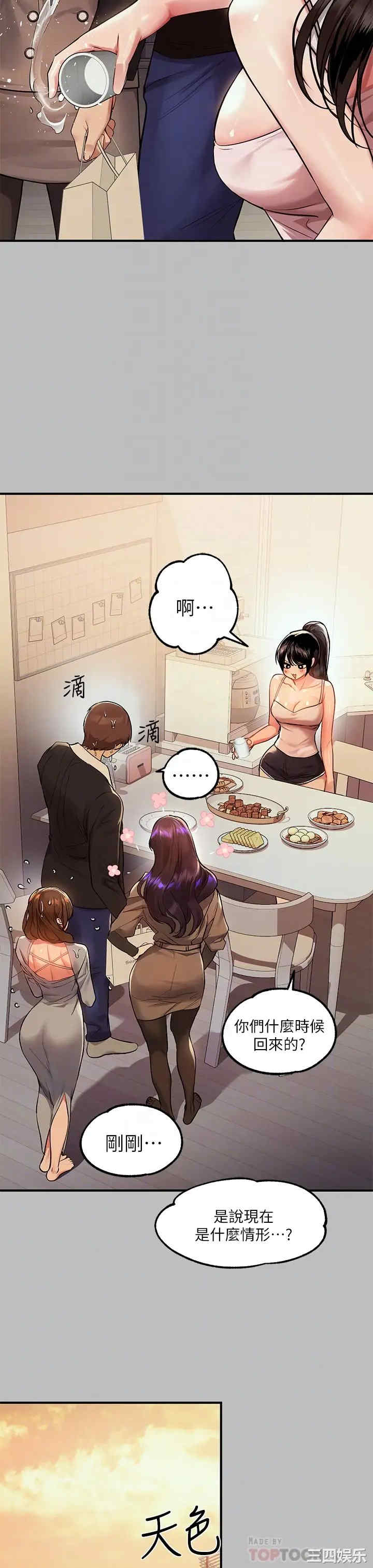 第18张