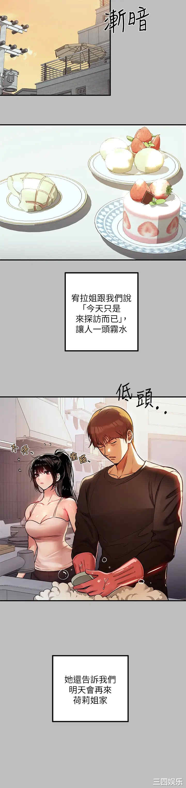 第19张