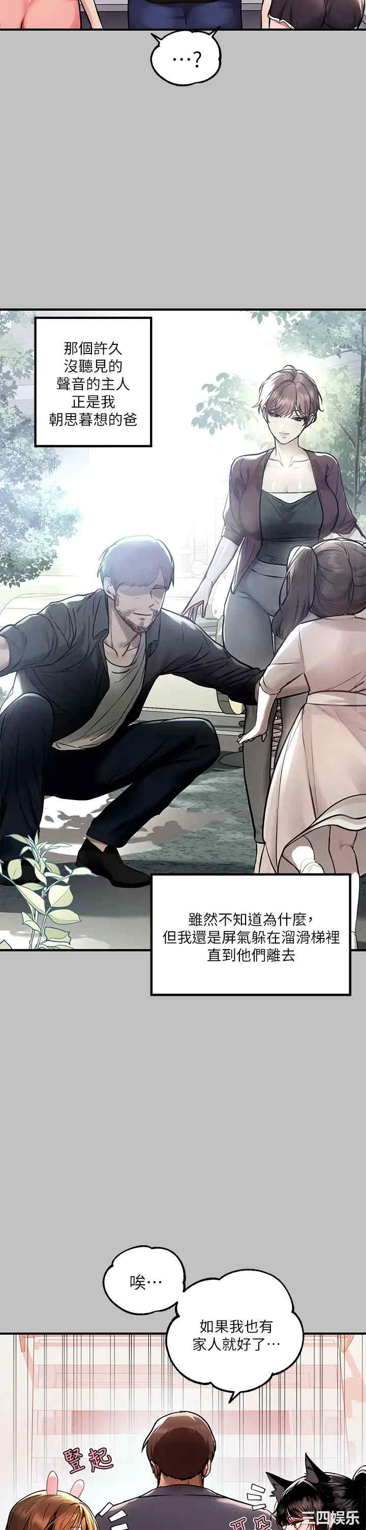 第21张