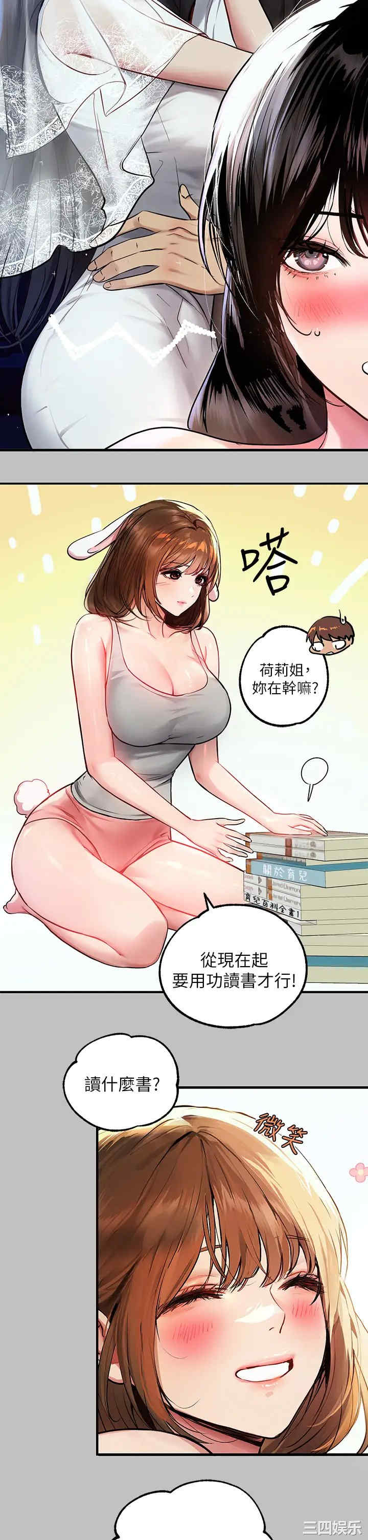 第23张