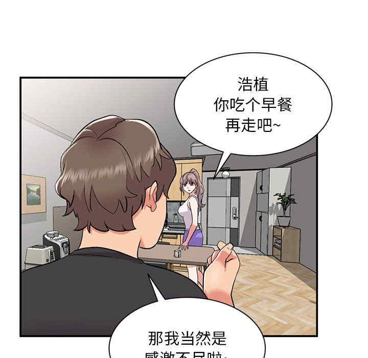 第72张