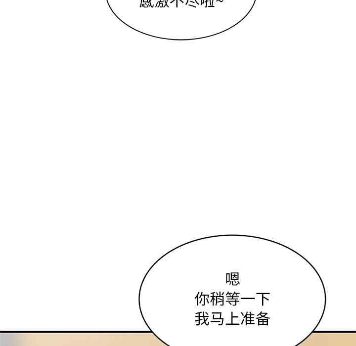 第73张