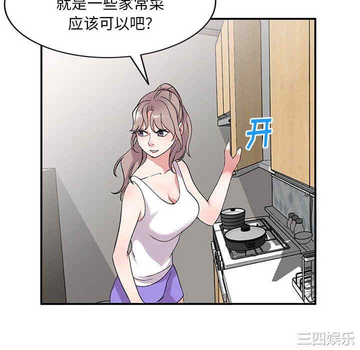 第80张