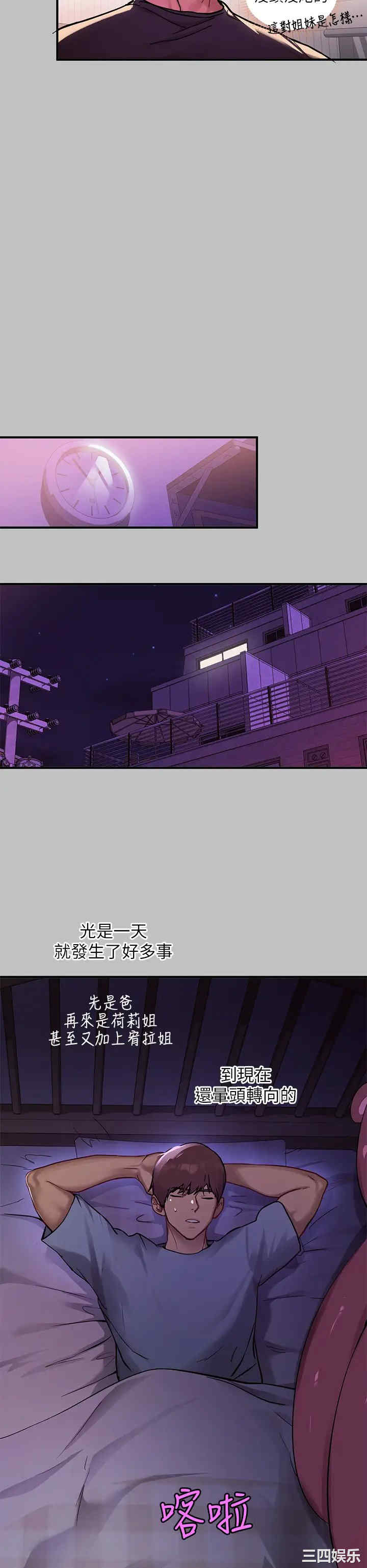 第25张