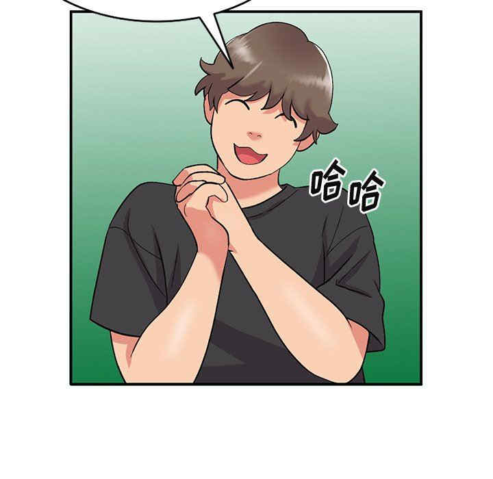 第84张