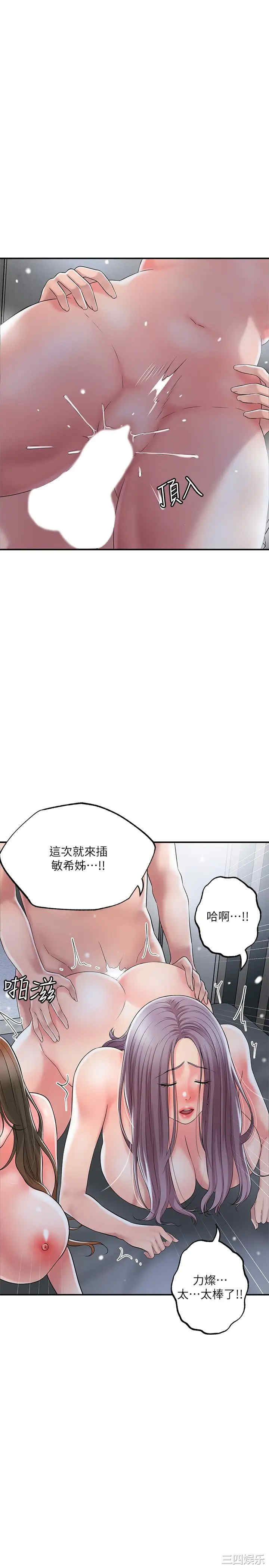 第27张