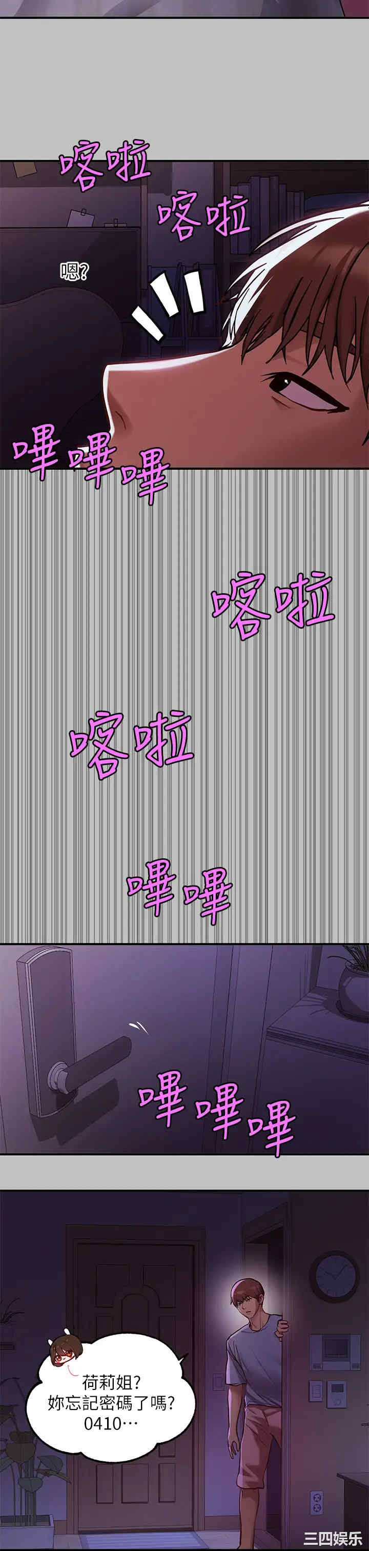 第26张