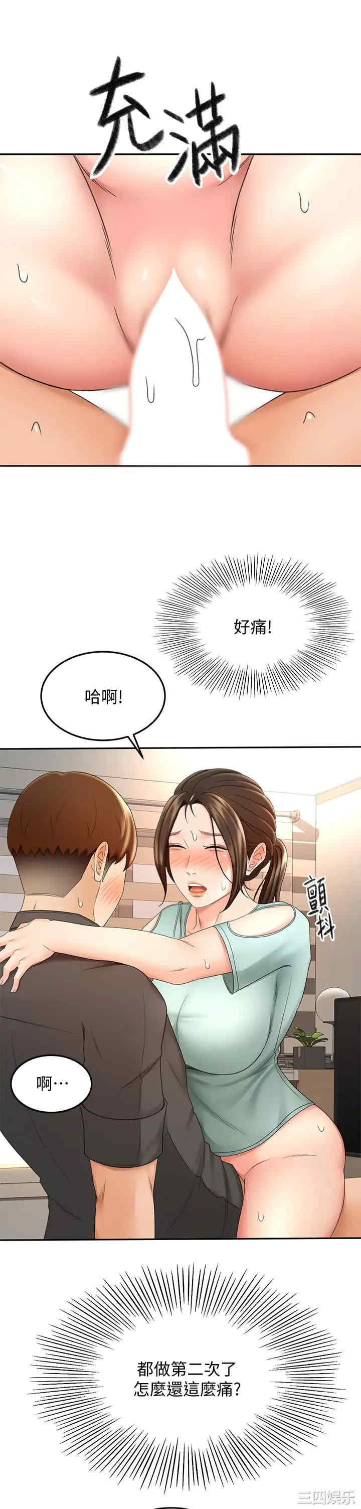 第31张