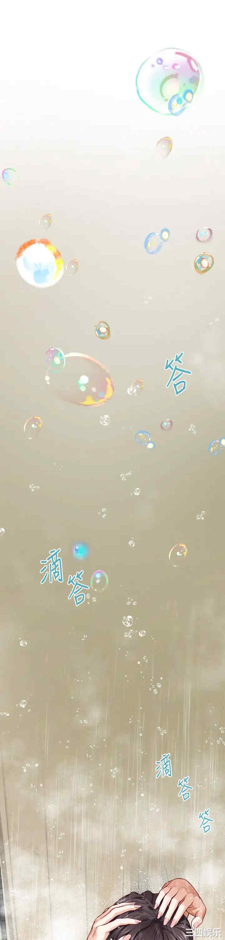 第41张