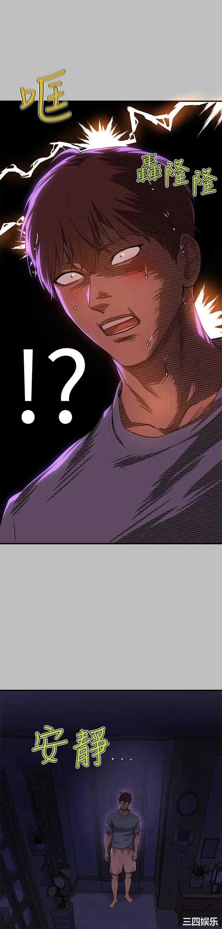 第28张