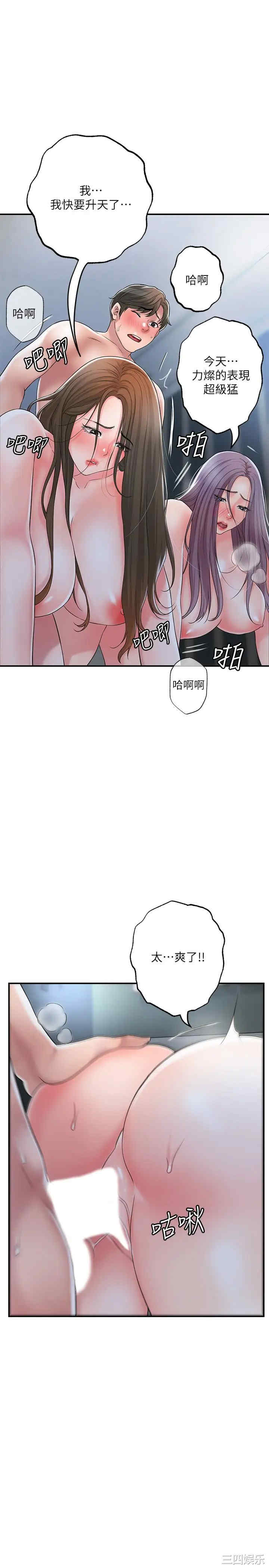第30张