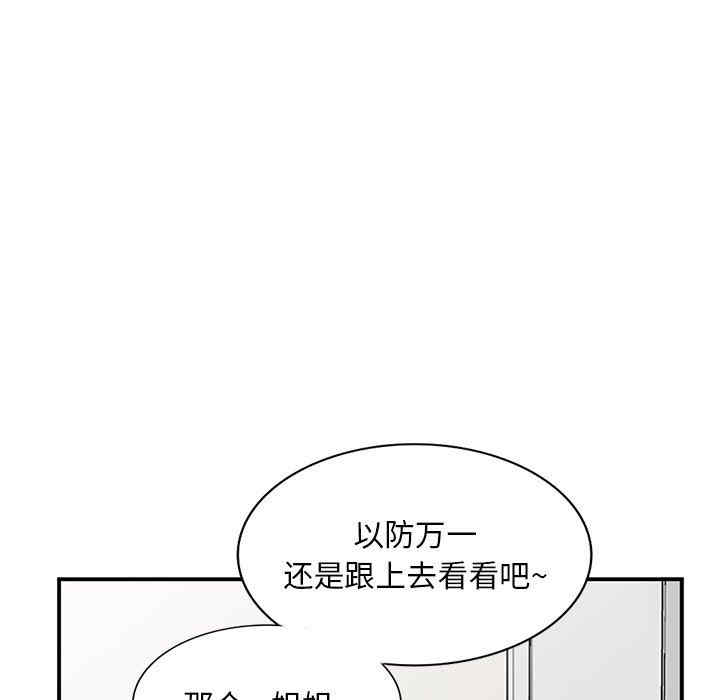 第111张