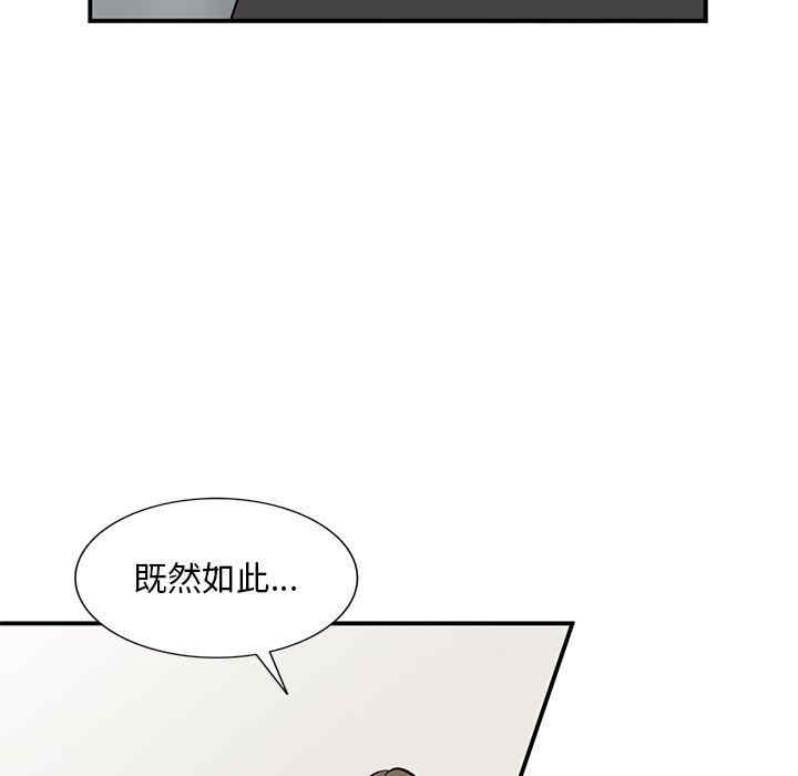 第133张