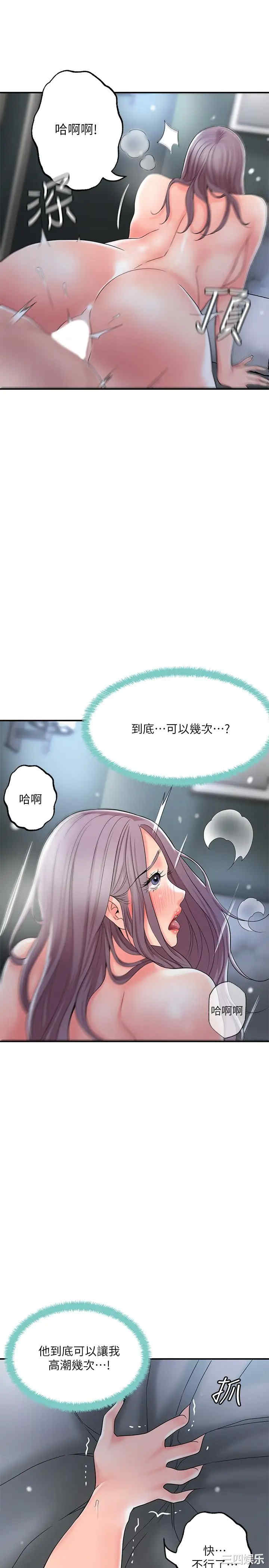 第31张
