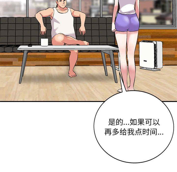 第2张