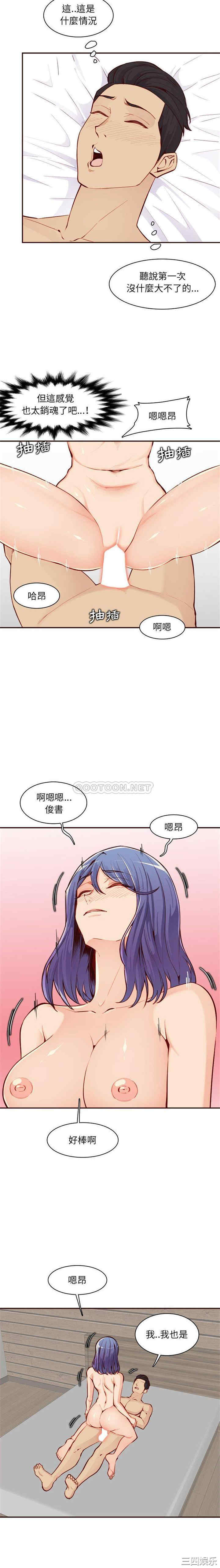 第15张