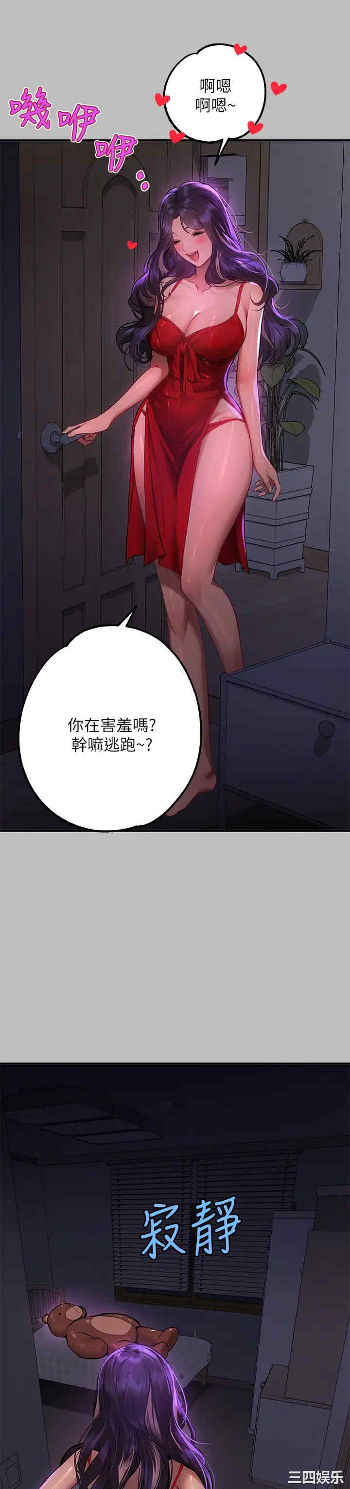 第30张