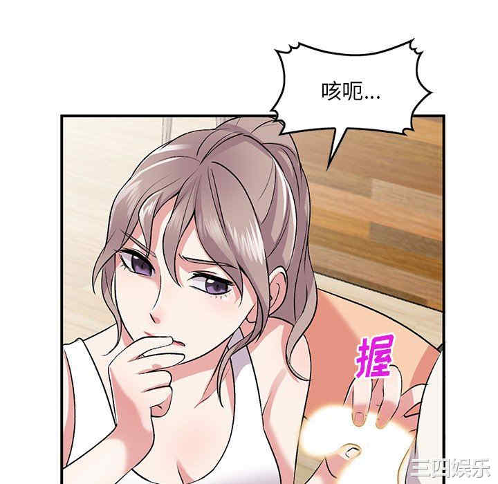 第32张