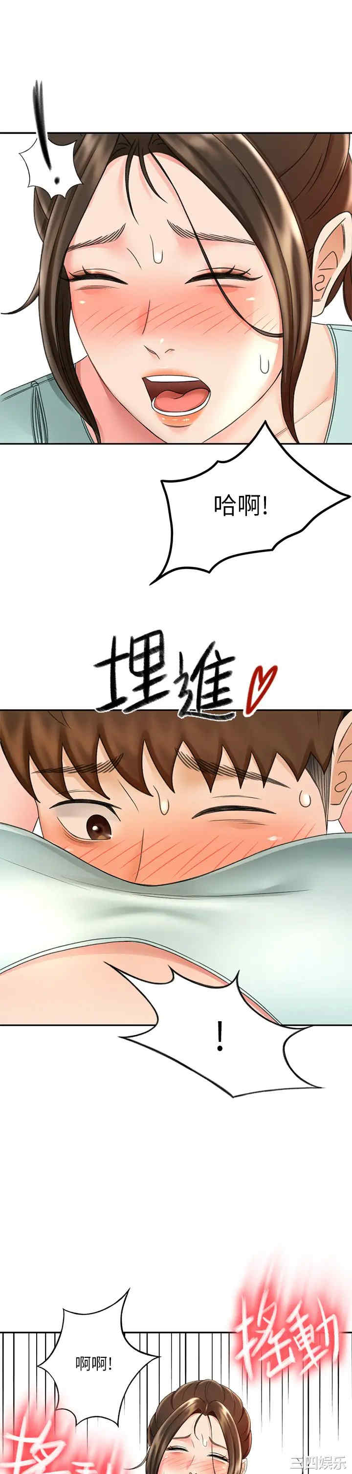 第35张