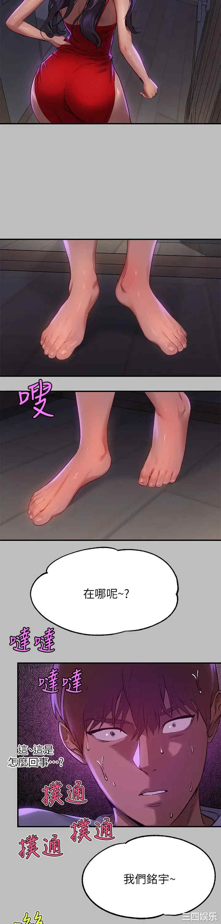 第31张