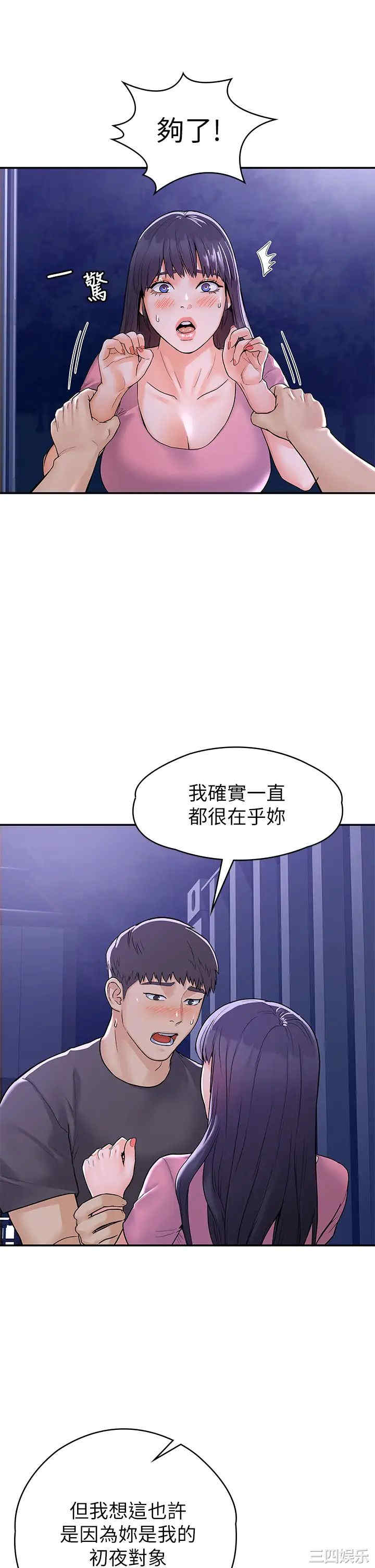 第21张